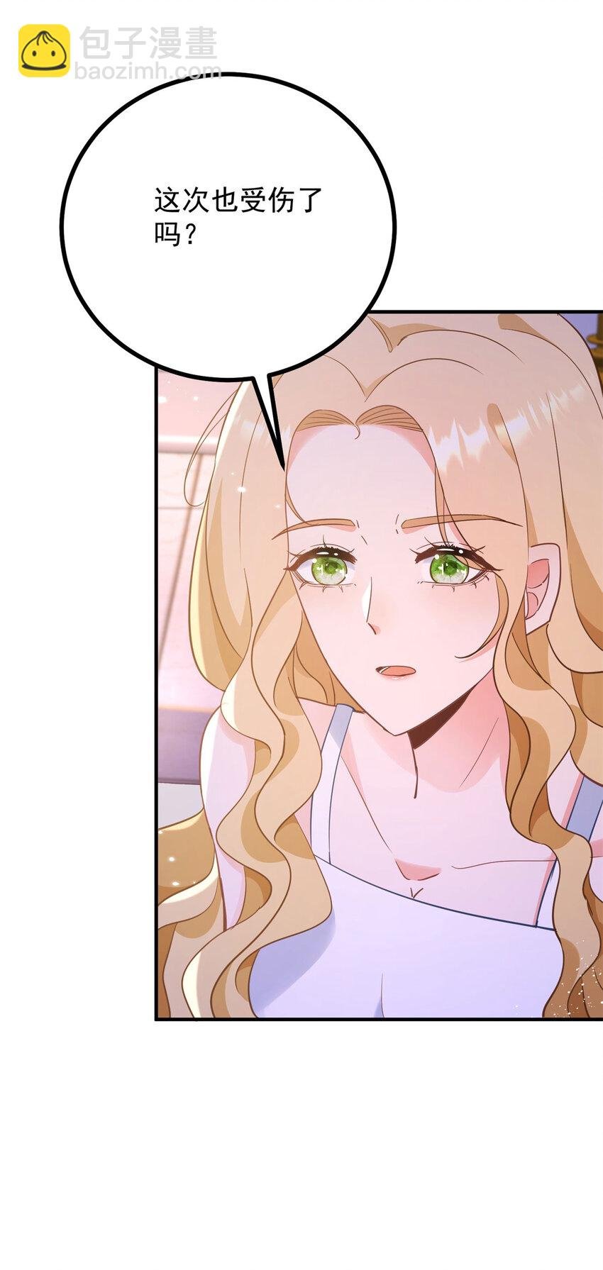 第46话 急迫的索求
