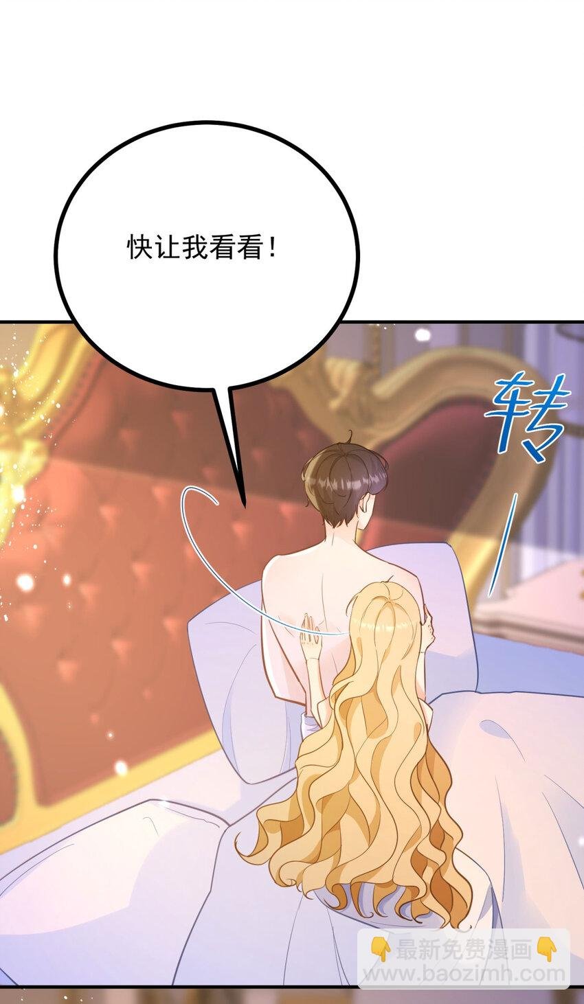 第46话 急迫的索求