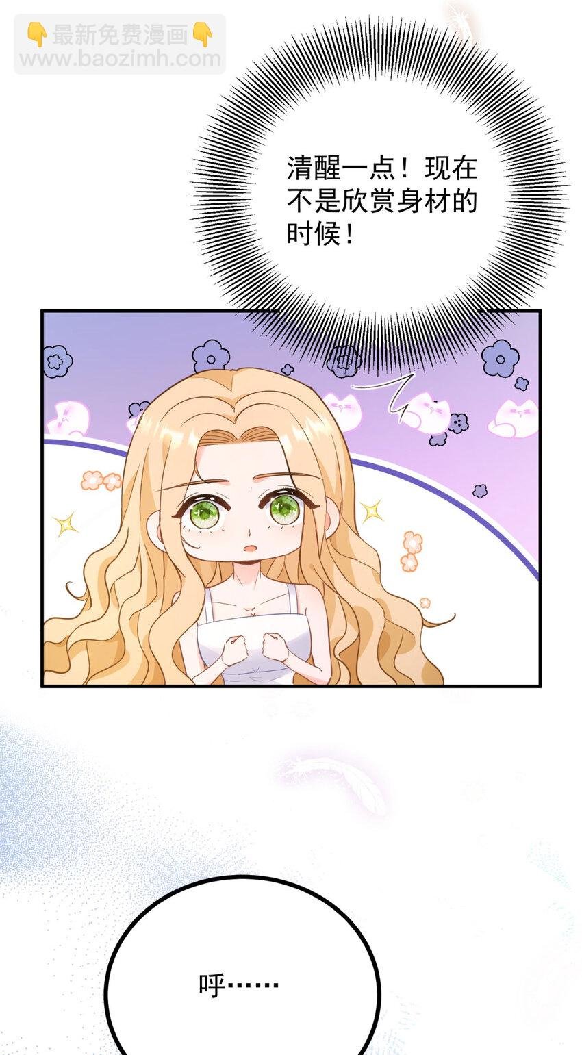 第46话 急迫的索求