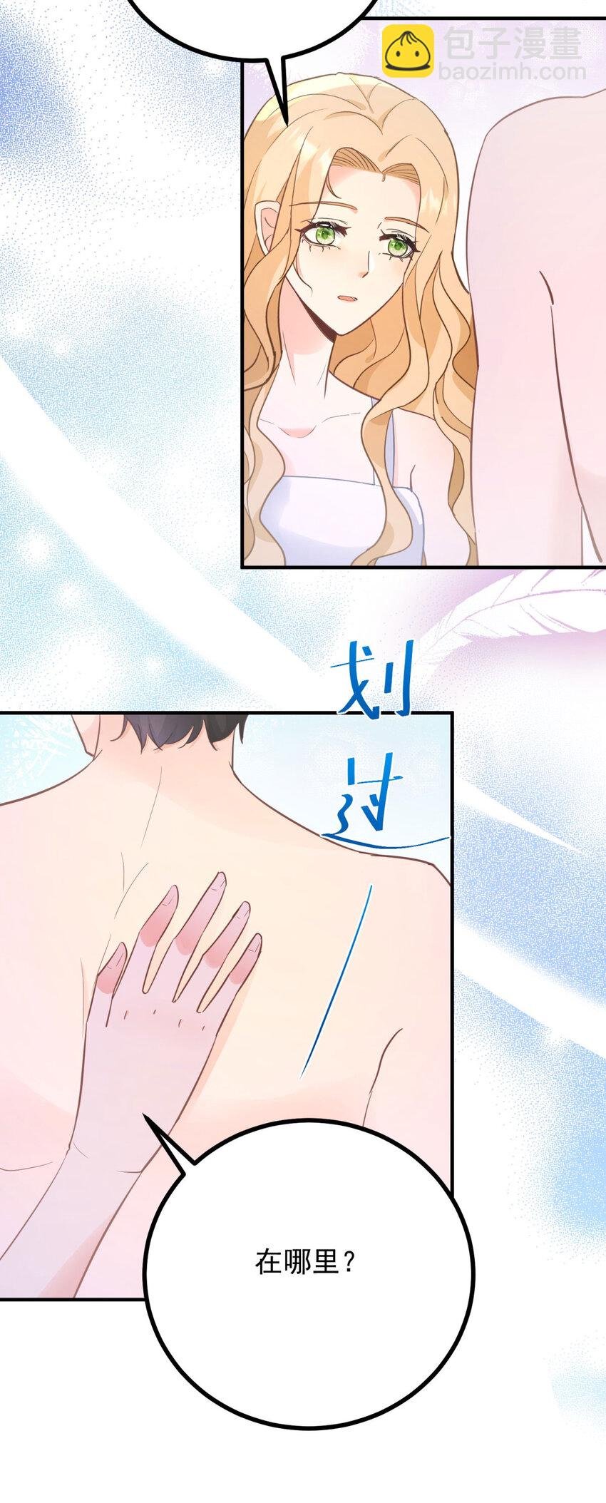 第46话 急迫的索求