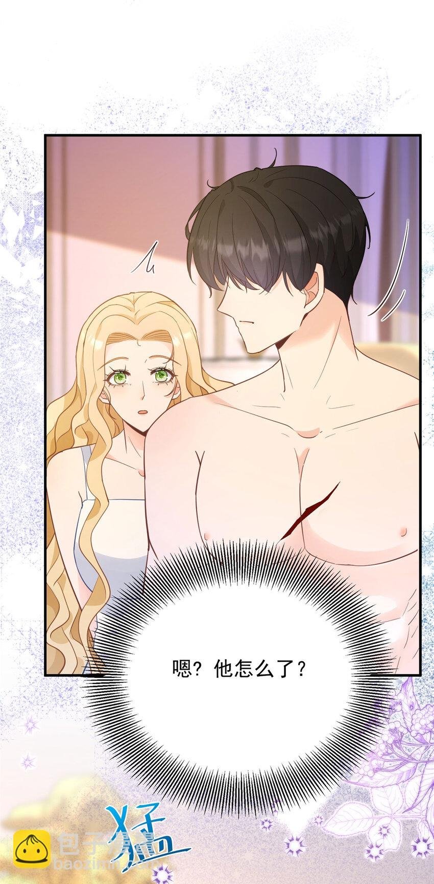 第46话 急迫的索求