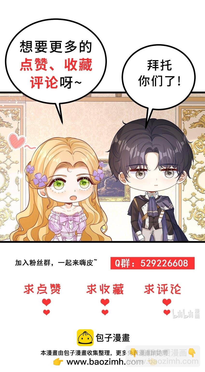 第46话 急迫的索求