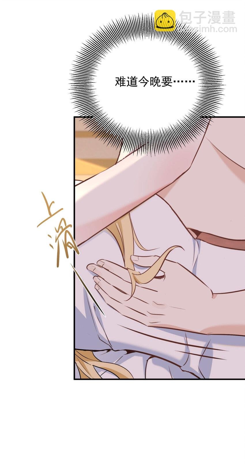 第47话 永远看不腻的美丽