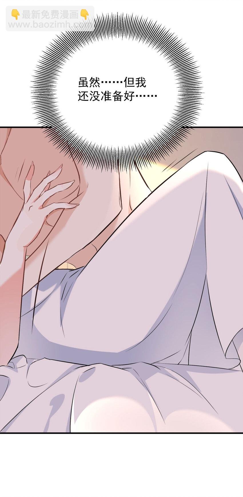 第47话 永远看不腻的美丽
