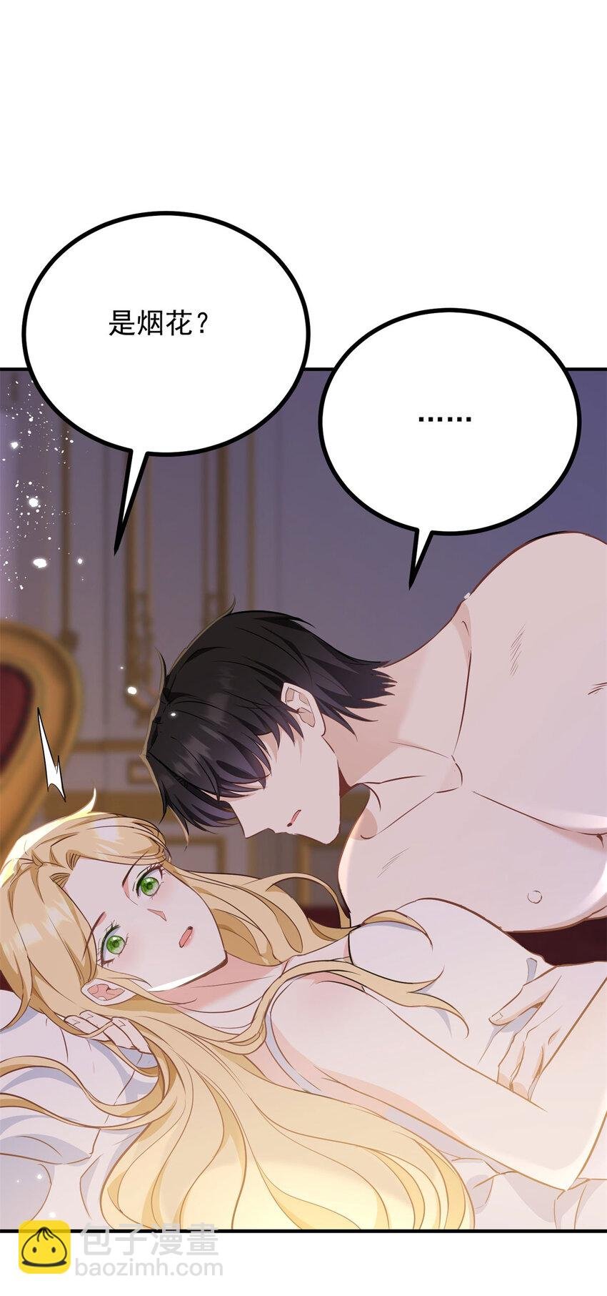 第47话 永远看不腻的美丽