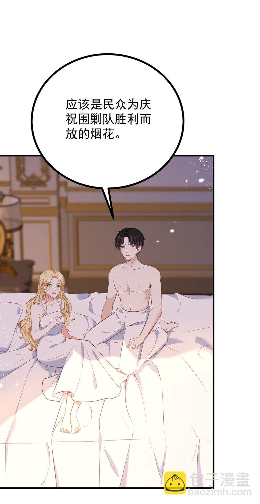 第47话 永远看不腻的美丽