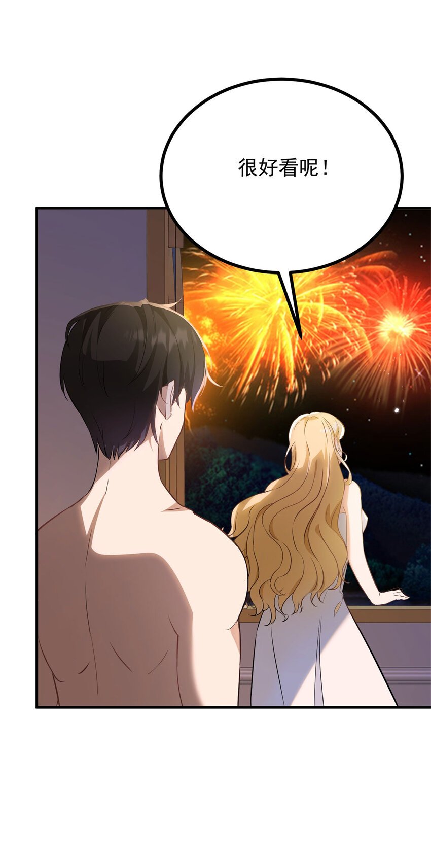 第47话 永远看不腻的美丽