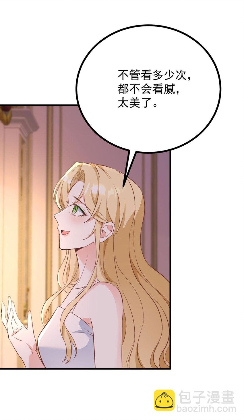 第47话 永远看不腻的美丽