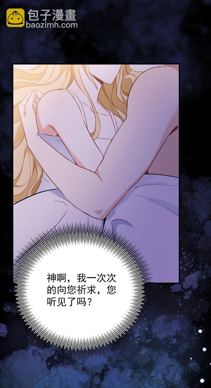 第47话 永远看不腻的美丽
