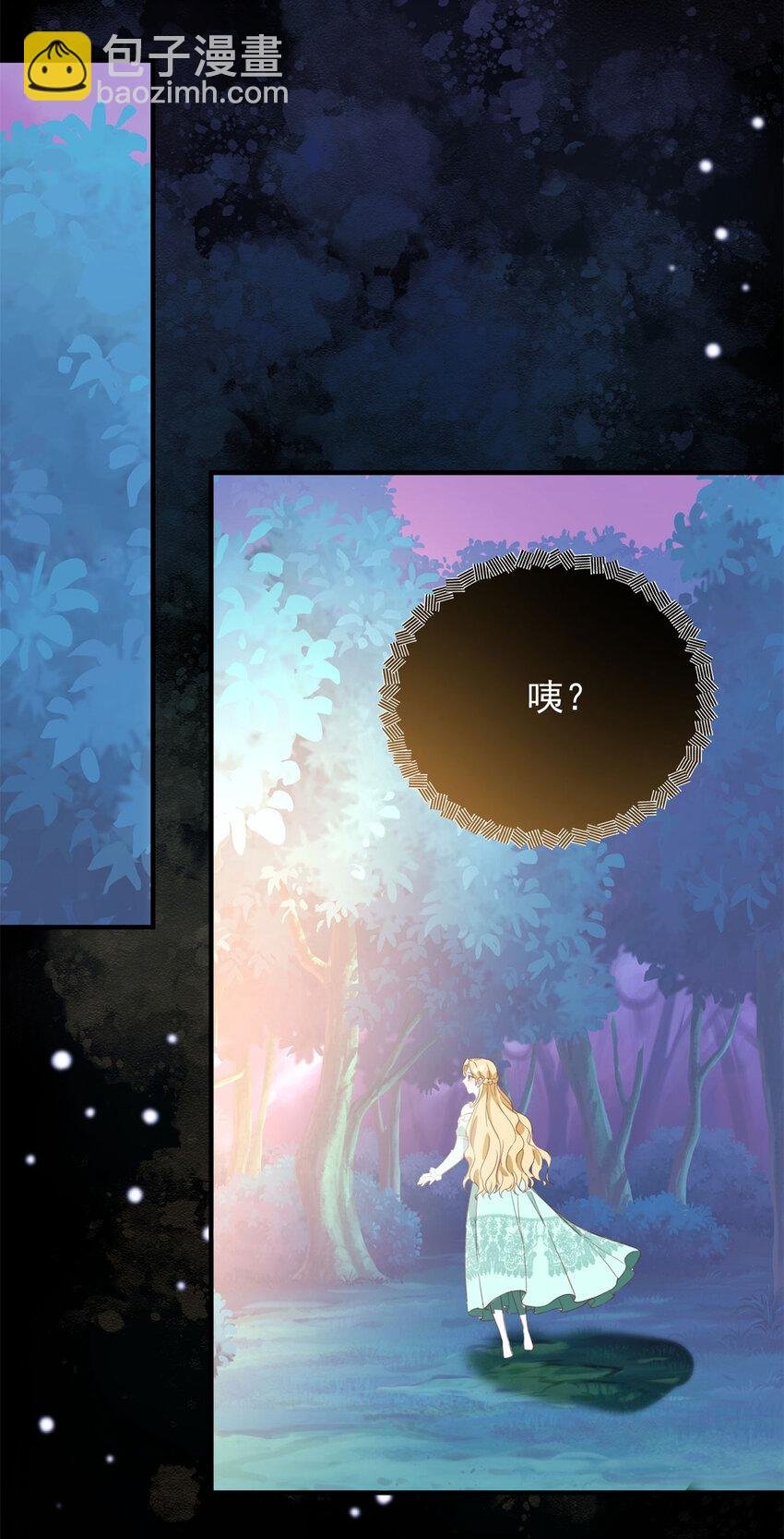 第47话 永远看不腻的美丽