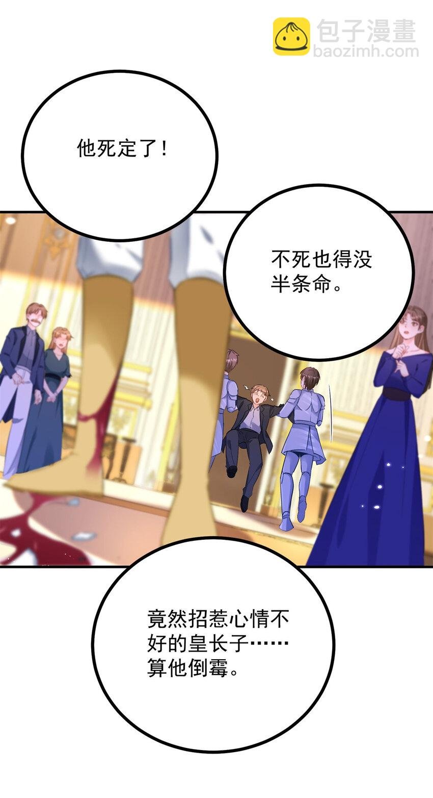 第48话 新的梦境