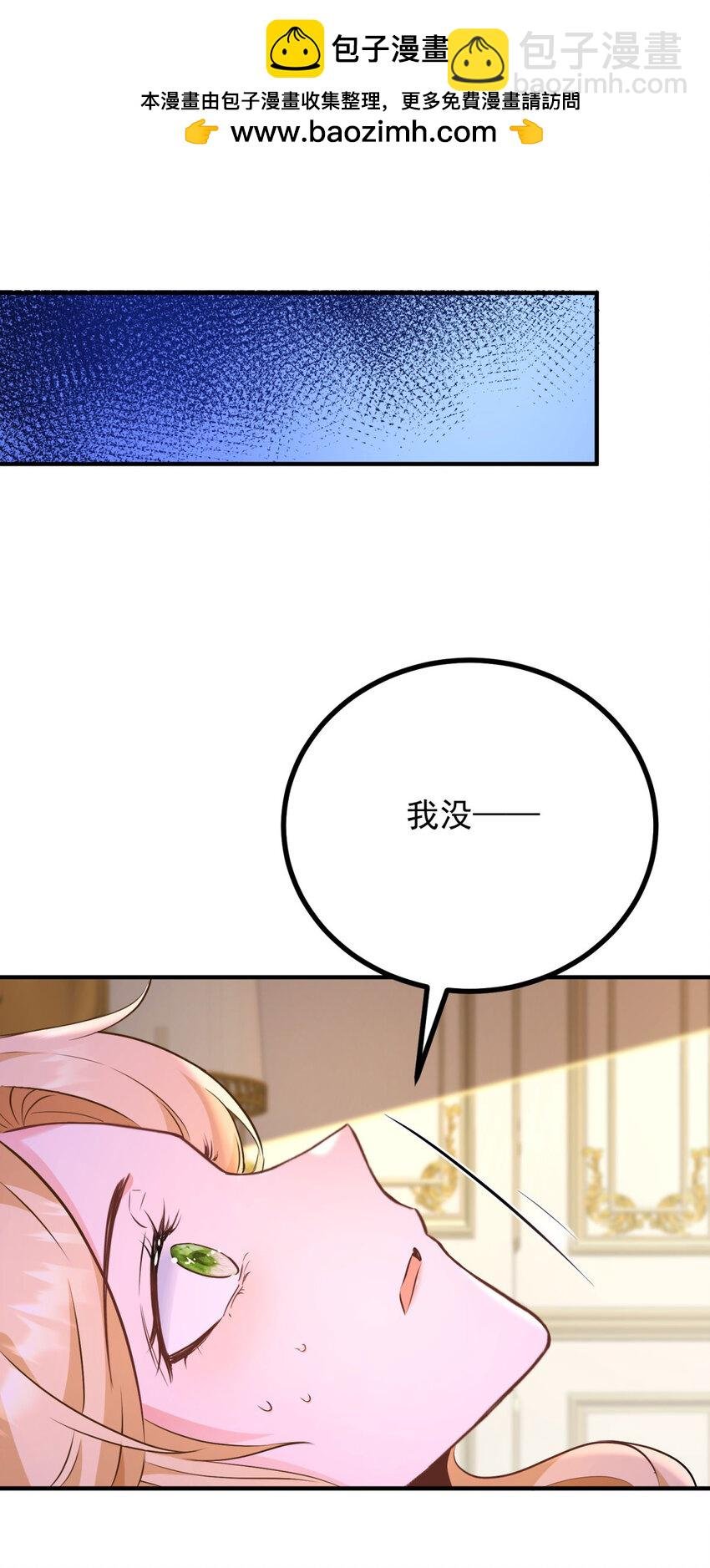 第48话 新的梦境