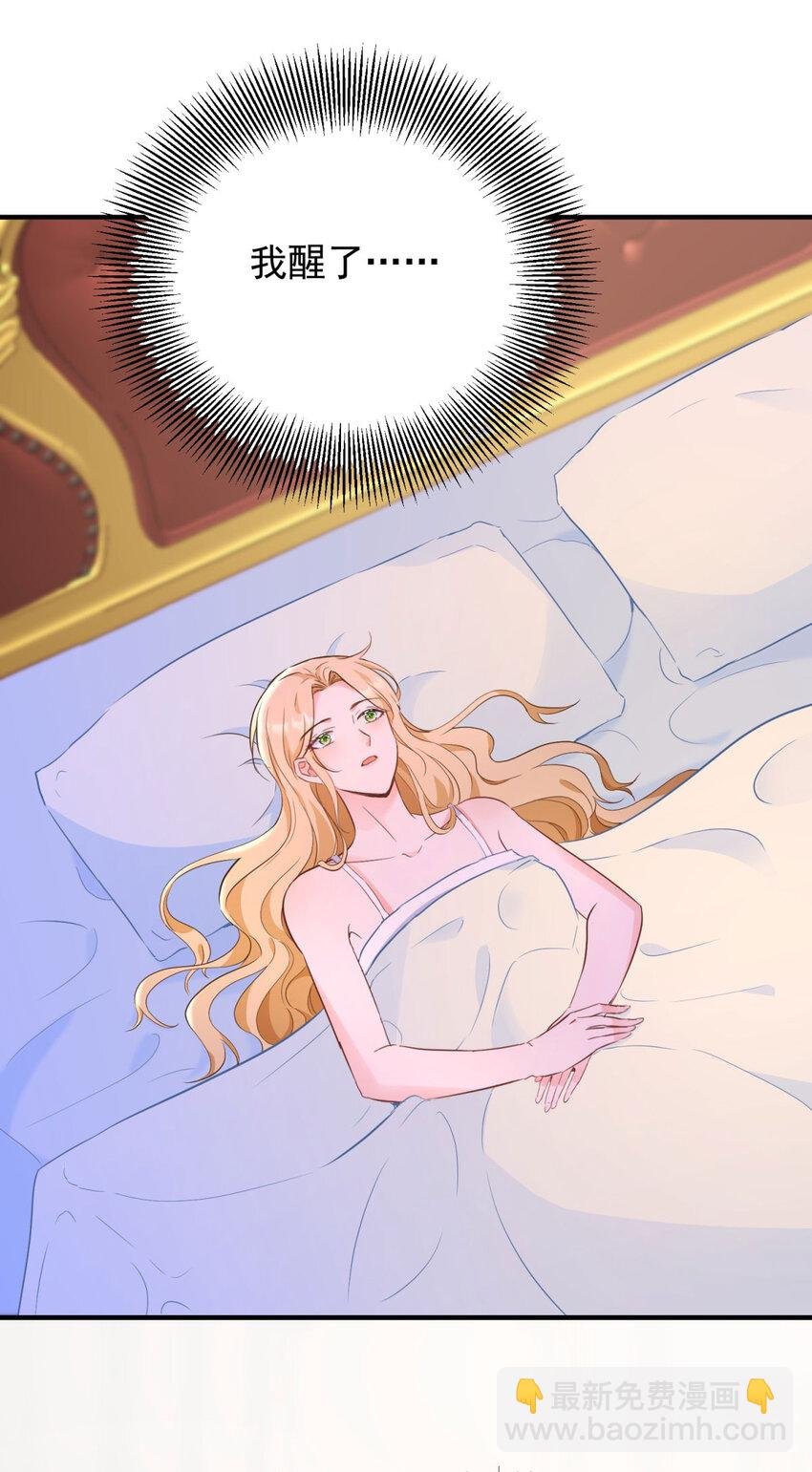 第48话 新的梦境
