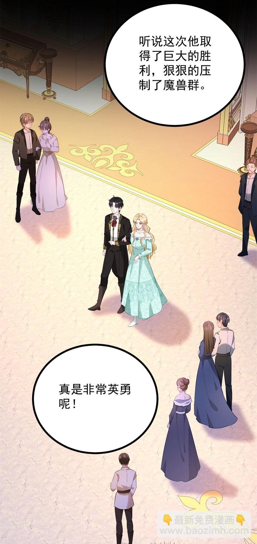 第48话 新的梦境