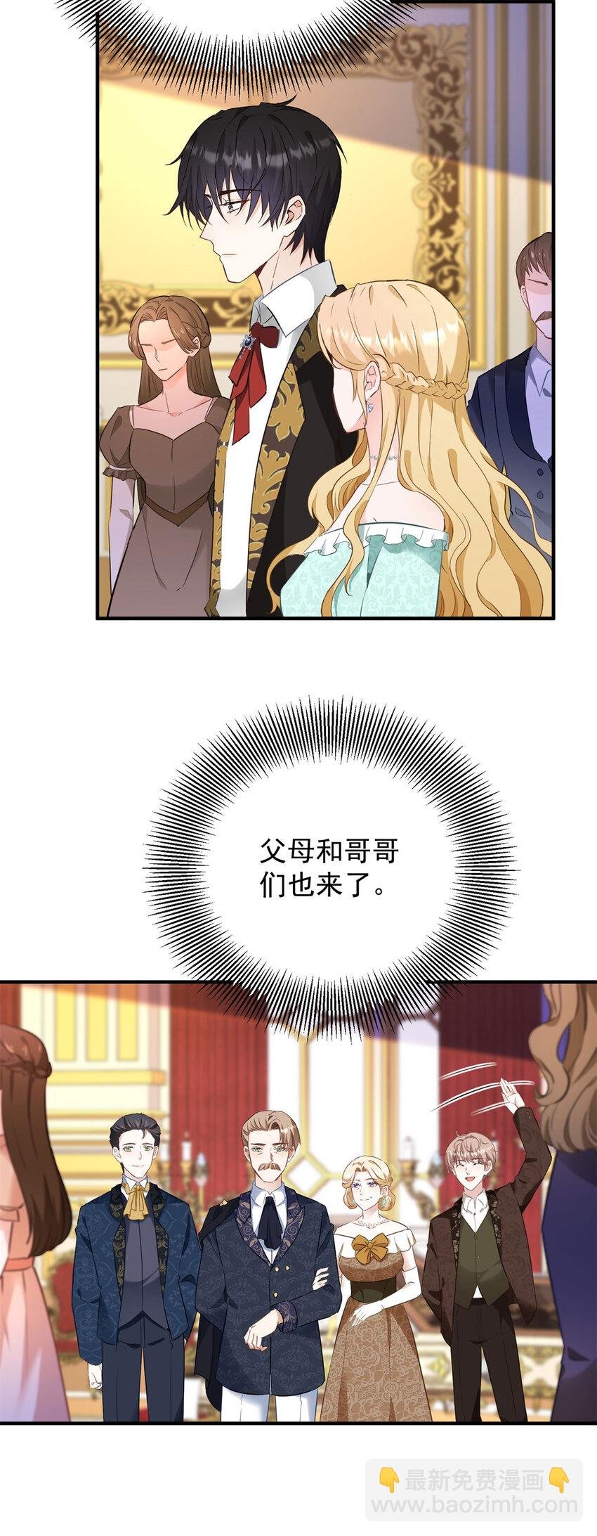 第48话 新的梦境