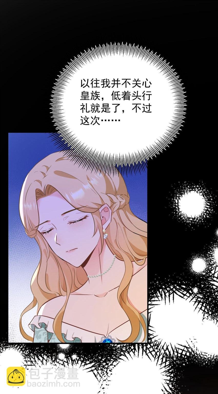 第48话 新的梦境