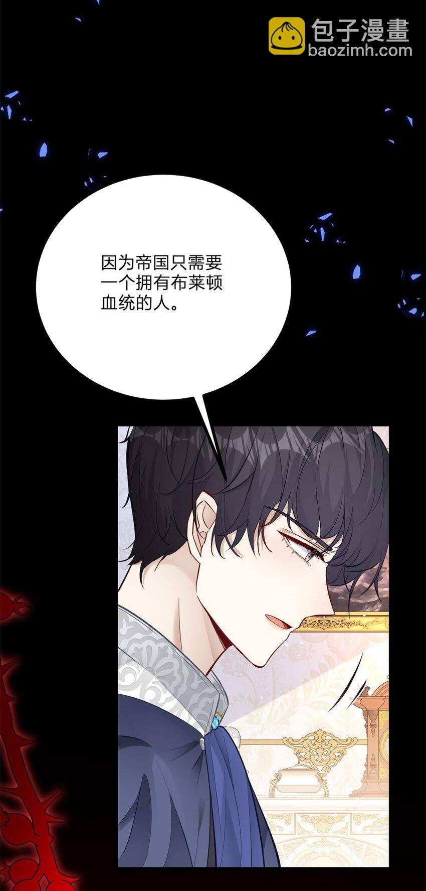 第4话 阻碍