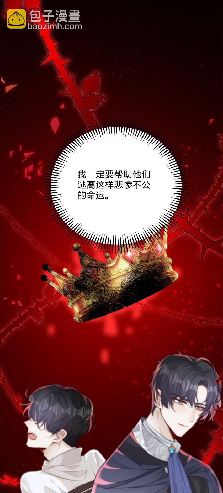 第4话 阻碍