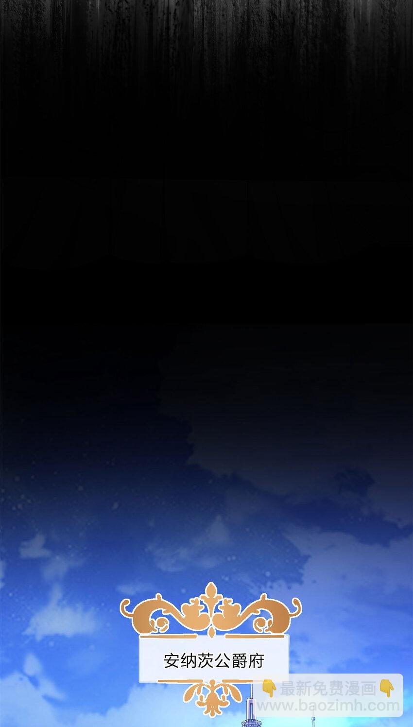 第4话 阻碍