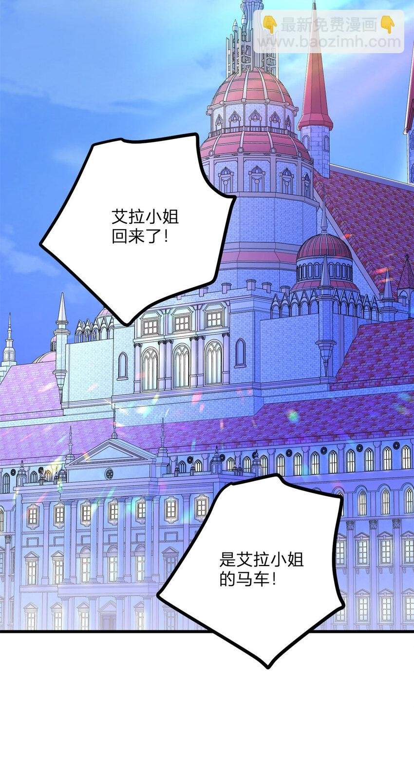 第4话 阻碍