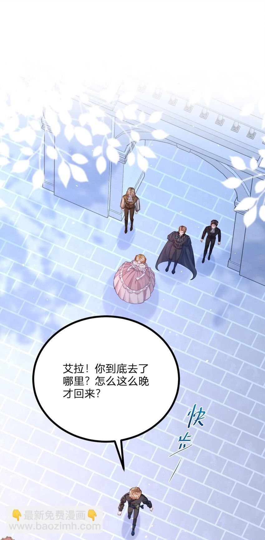 第4话 阻碍