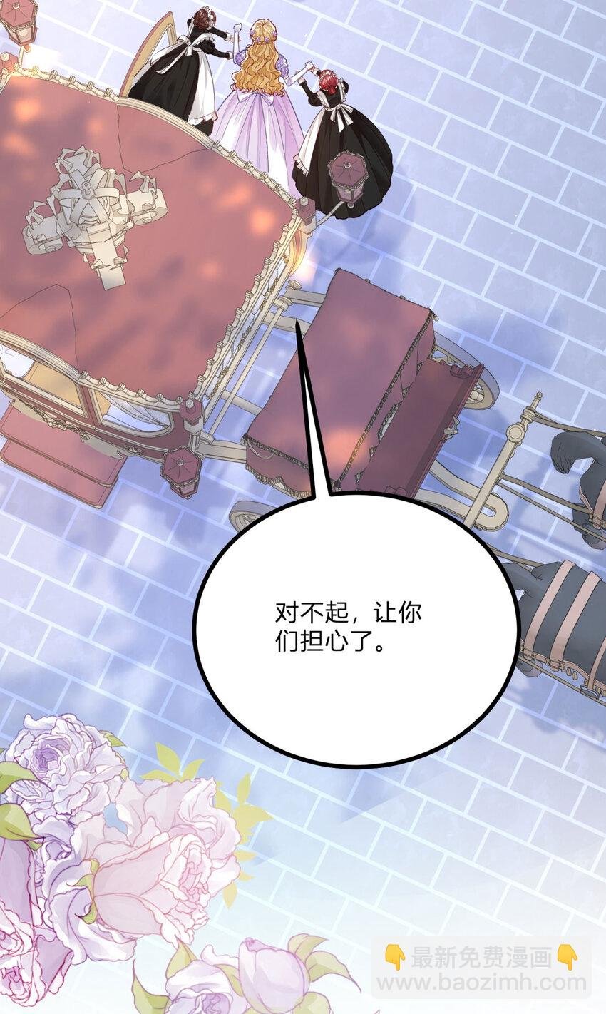 第4话 阻碍