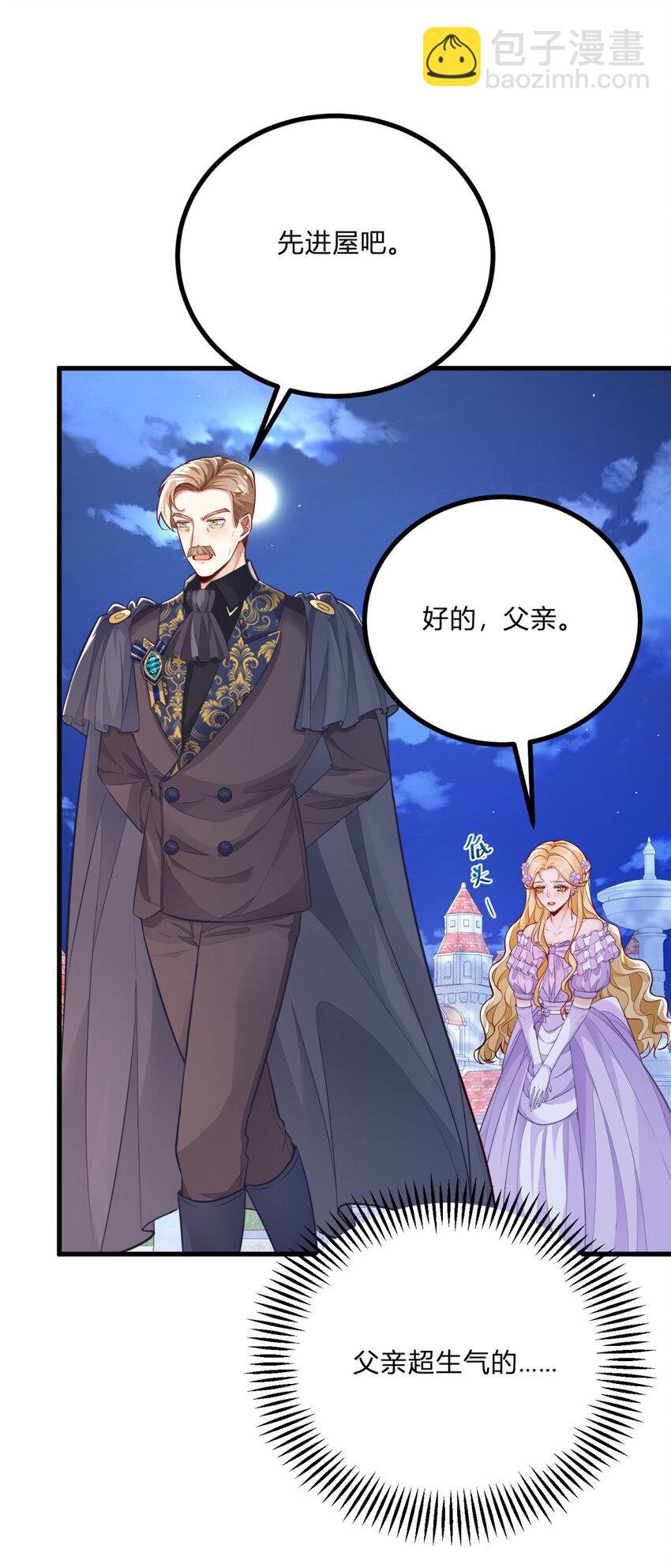 第4话 阻碍