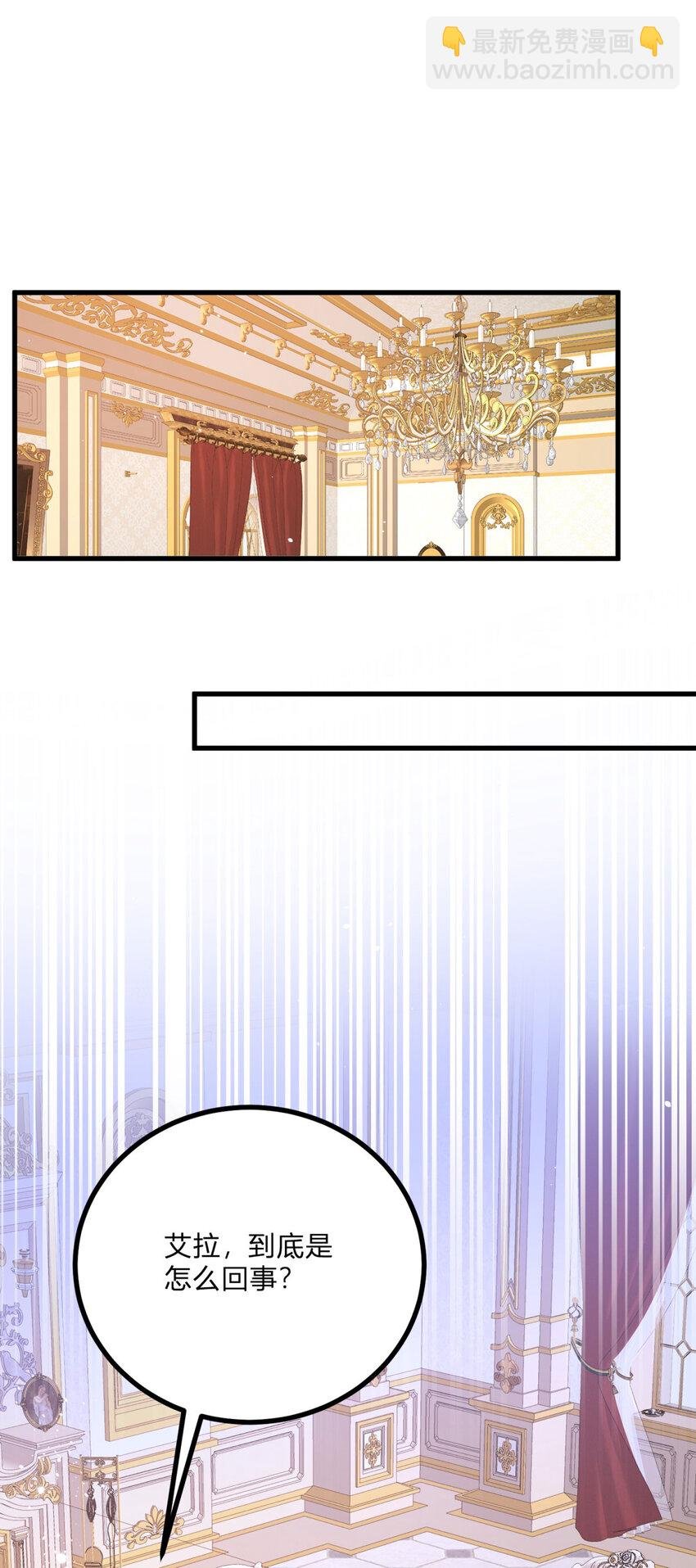 第4话 阻碍