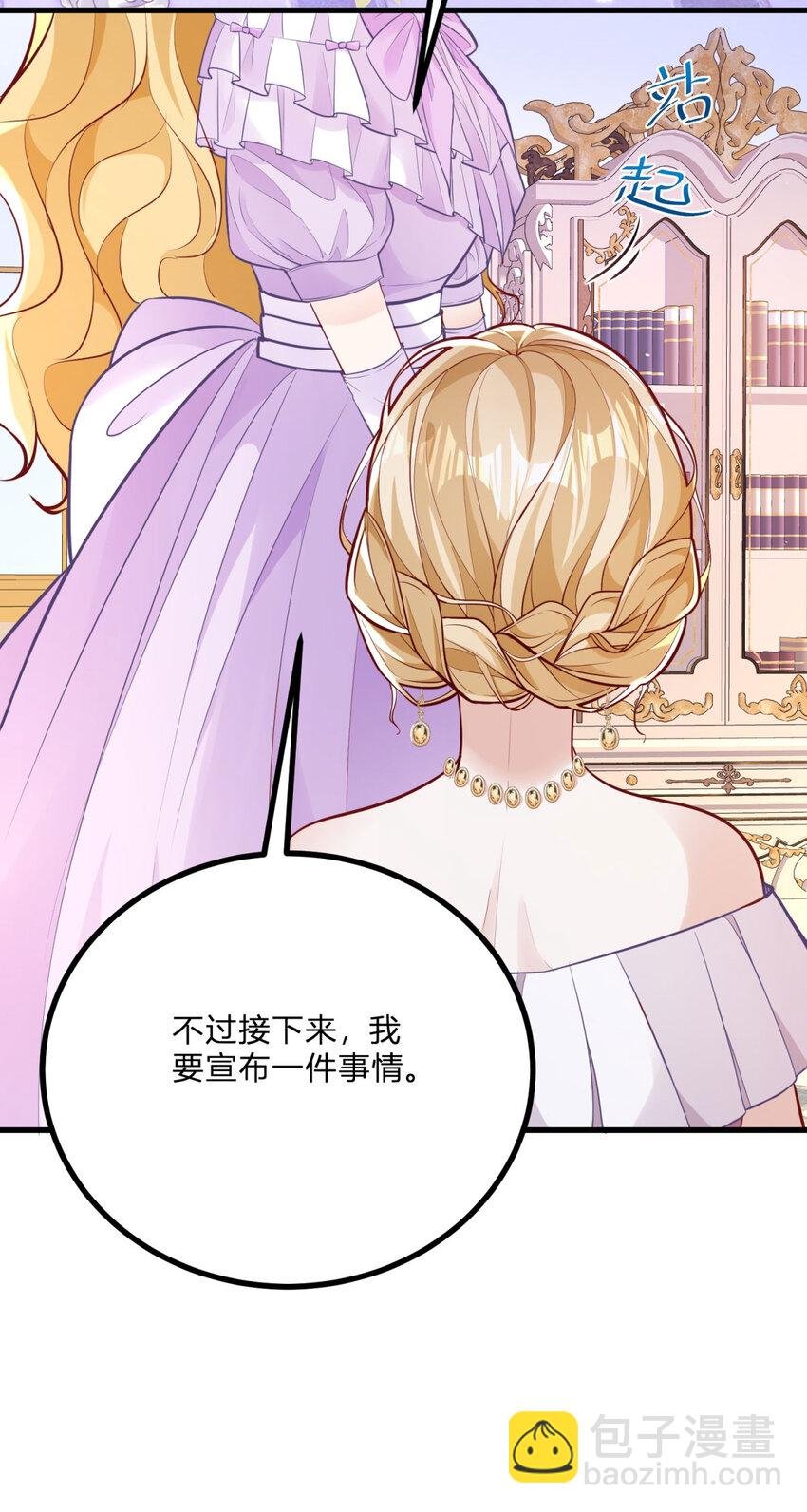 第4话 阻碍