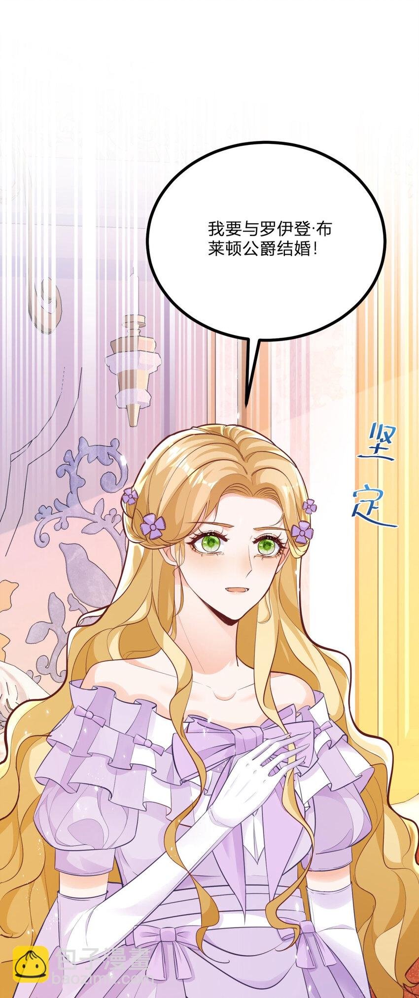 第4话 阻碍