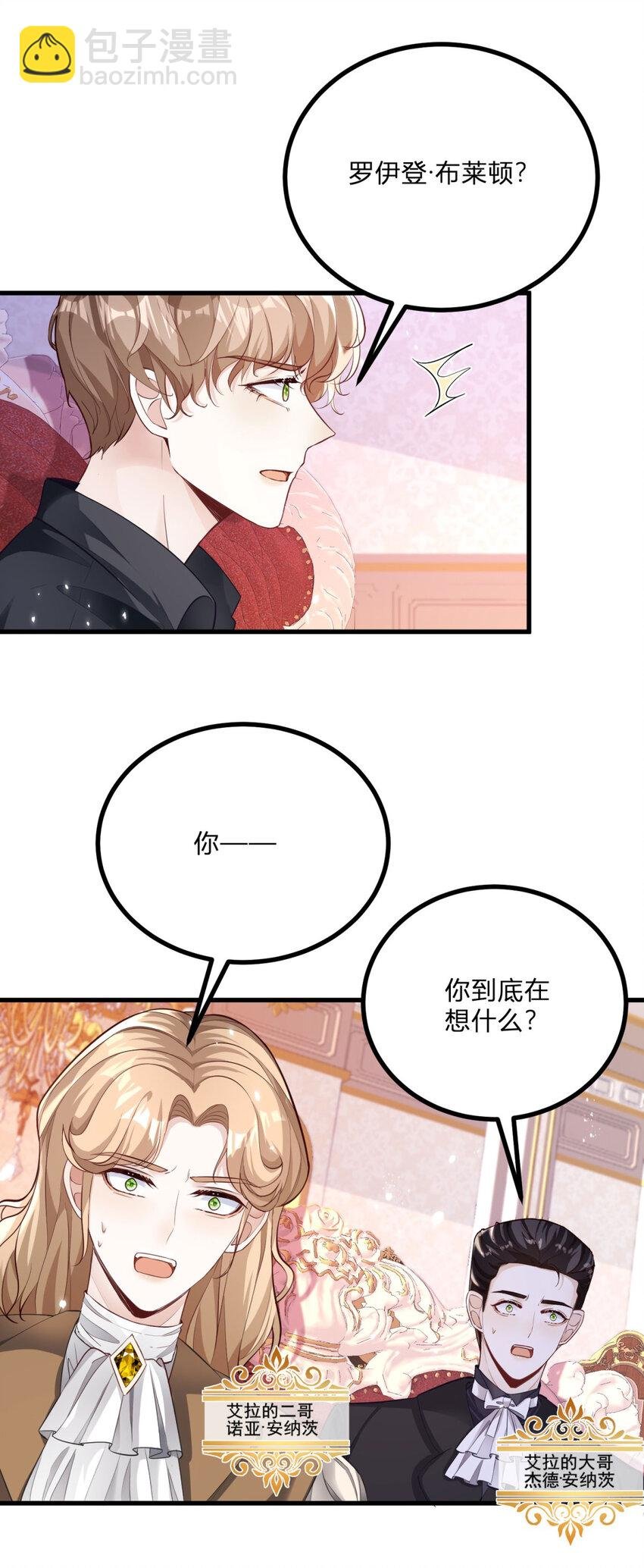 第4话 阻碍