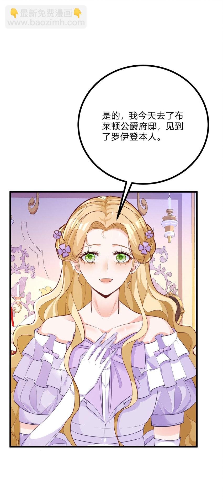 第4话 阻碍