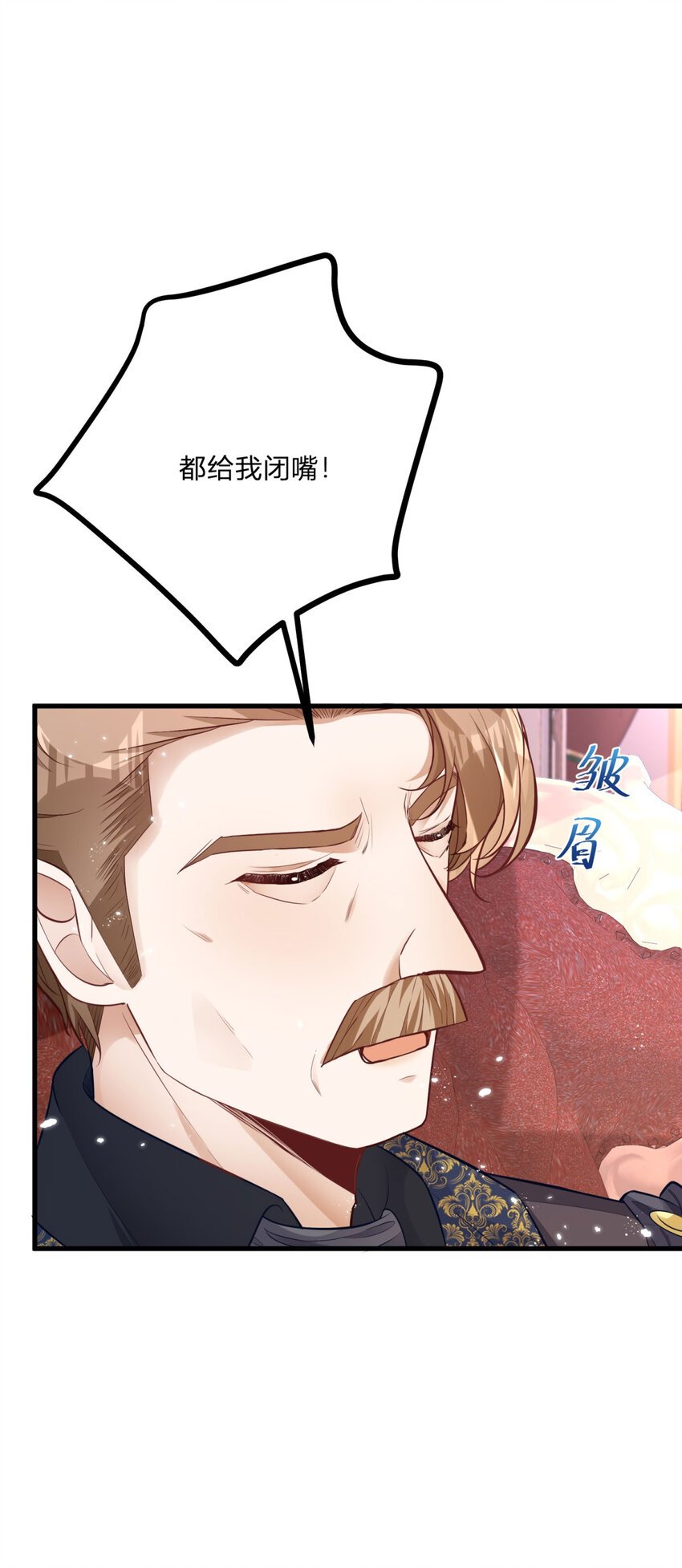 第4话 阻碍