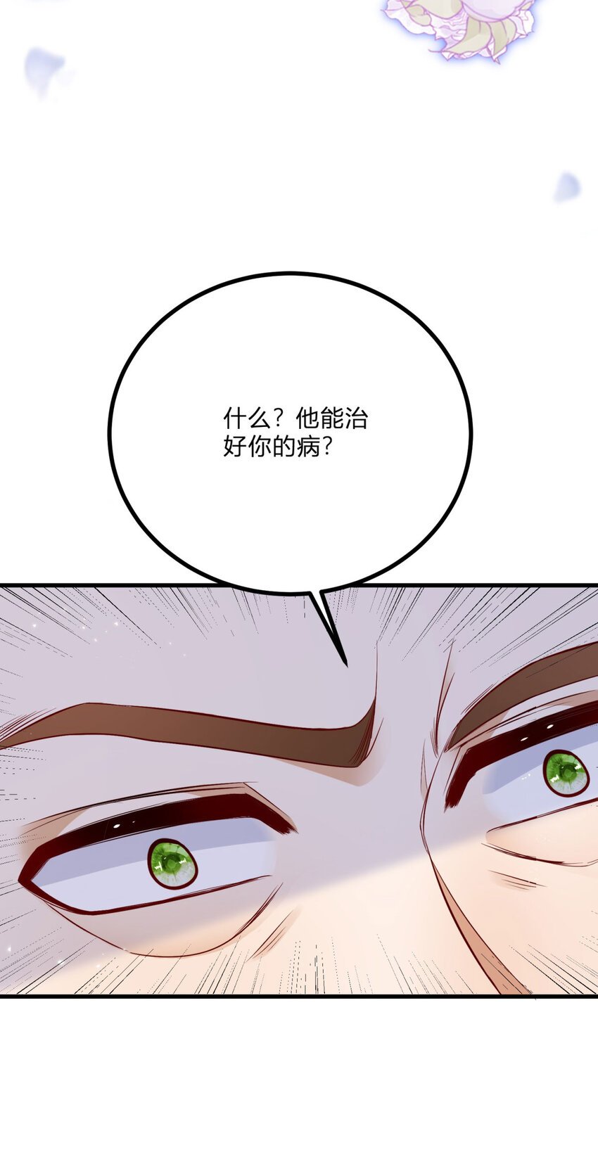第4话 阻碍