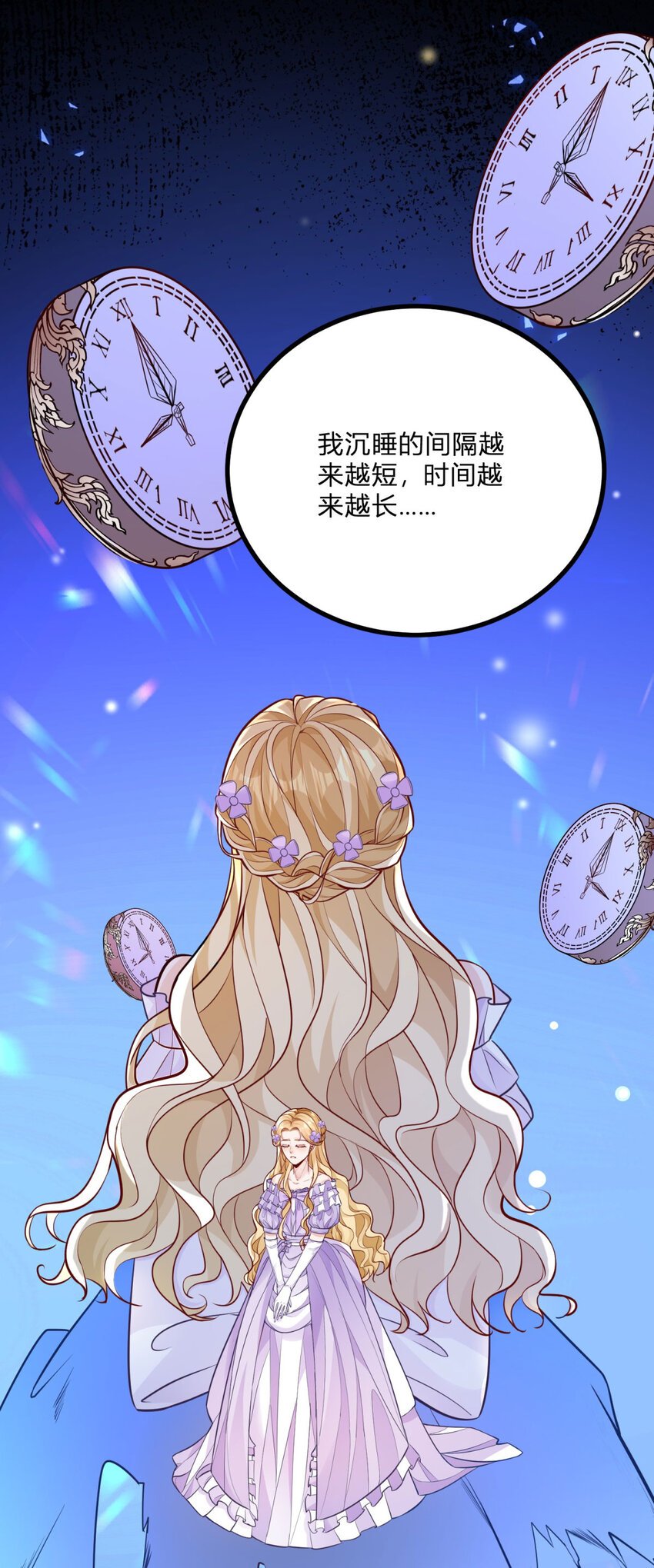 第4话 阻碍