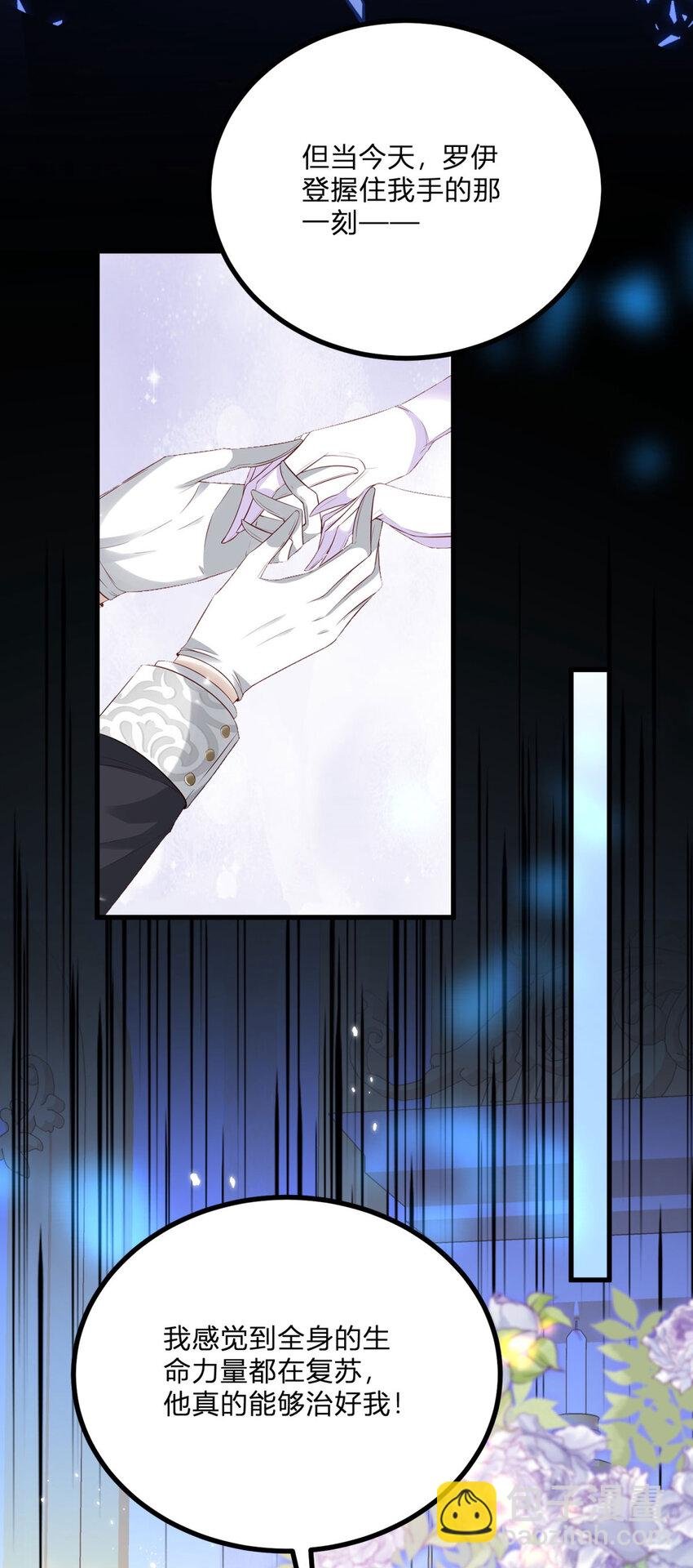 第4话 阻碍
