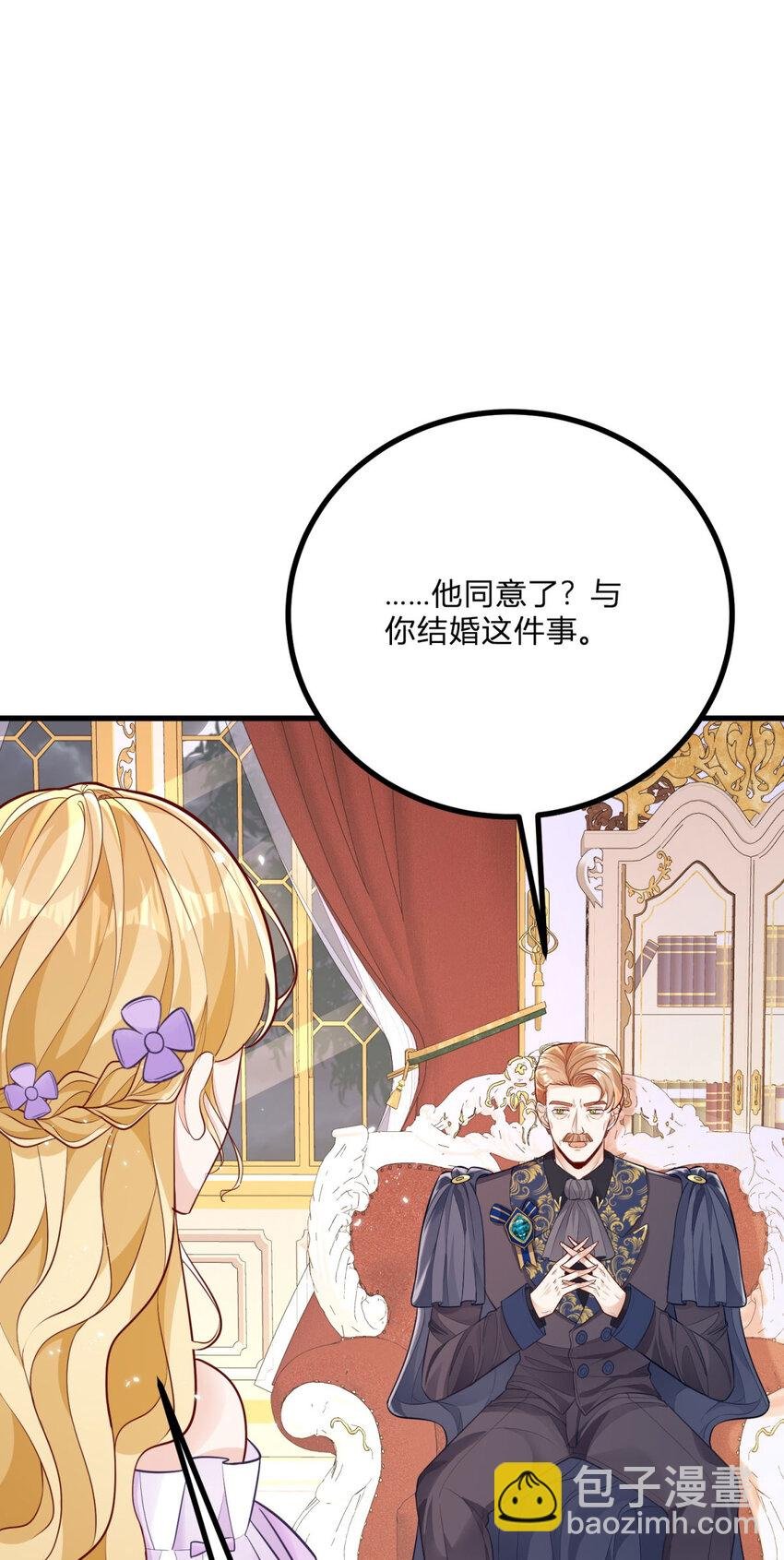 第4话 阻碍