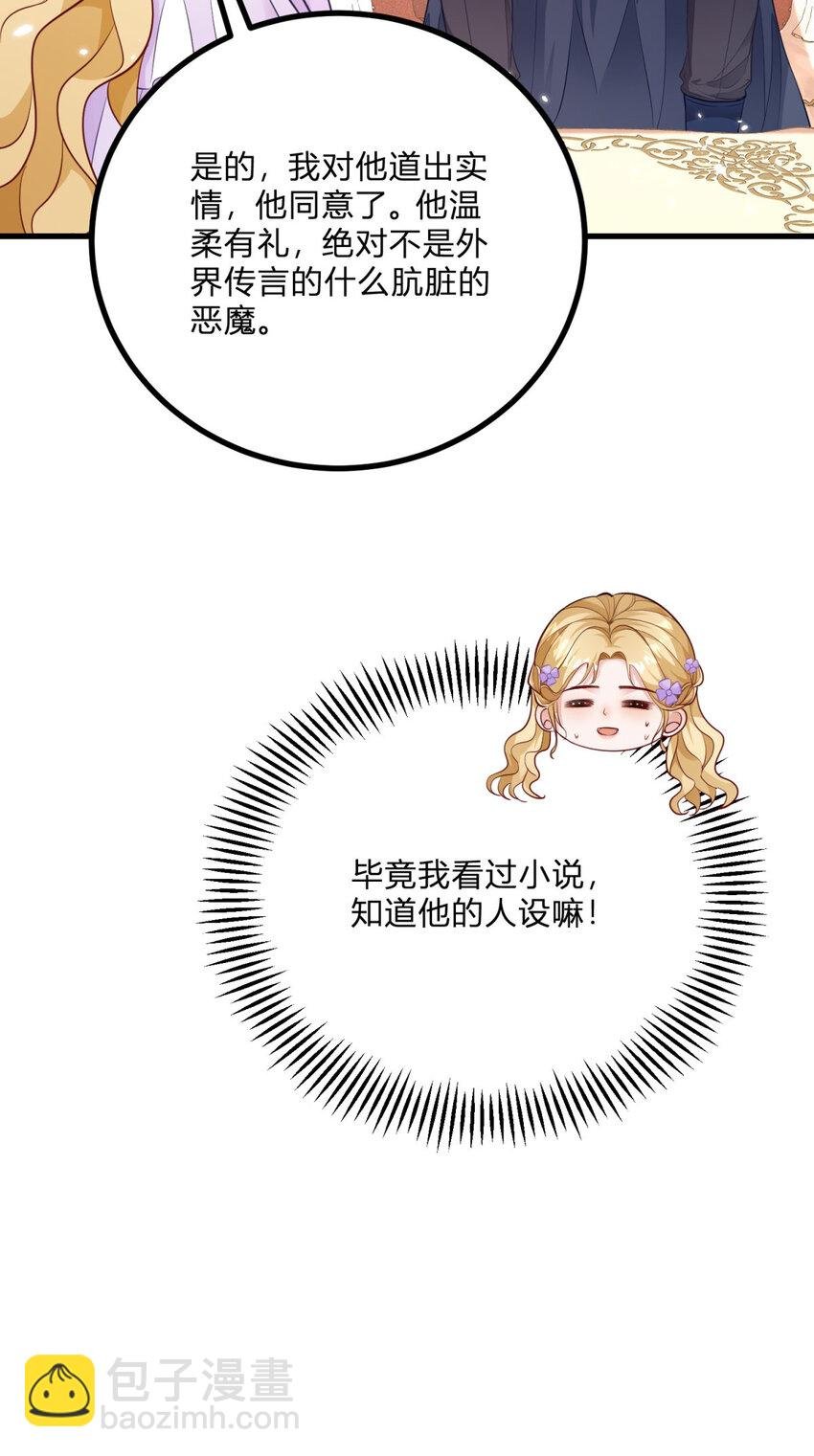 第4话 阻碍