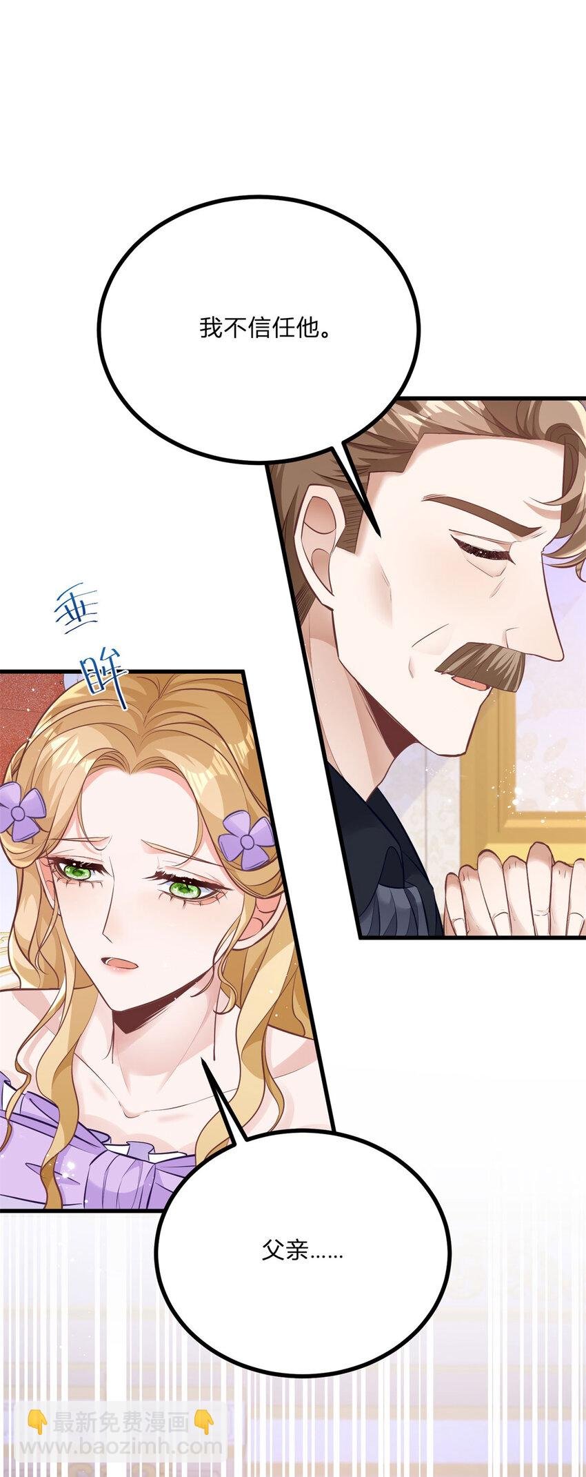 第4话 阻碍