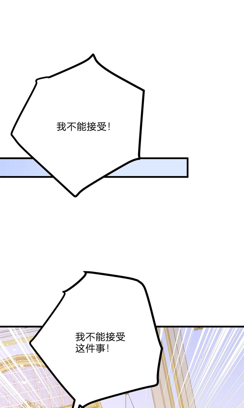 第4话 阻碍