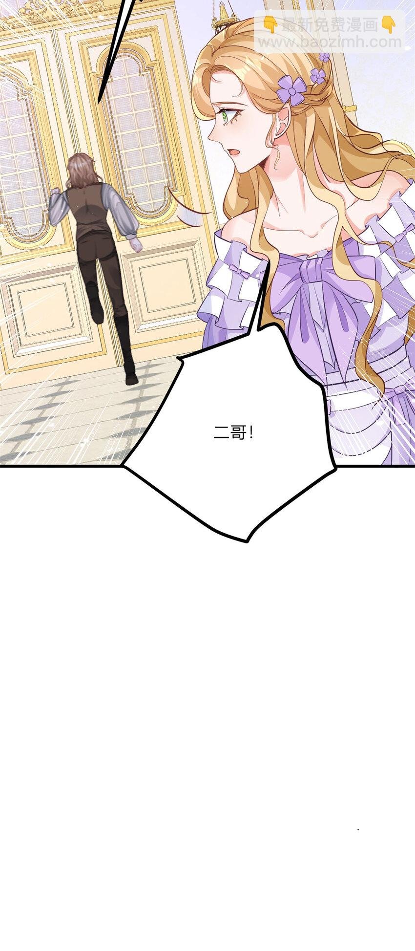 第4话 阻碍