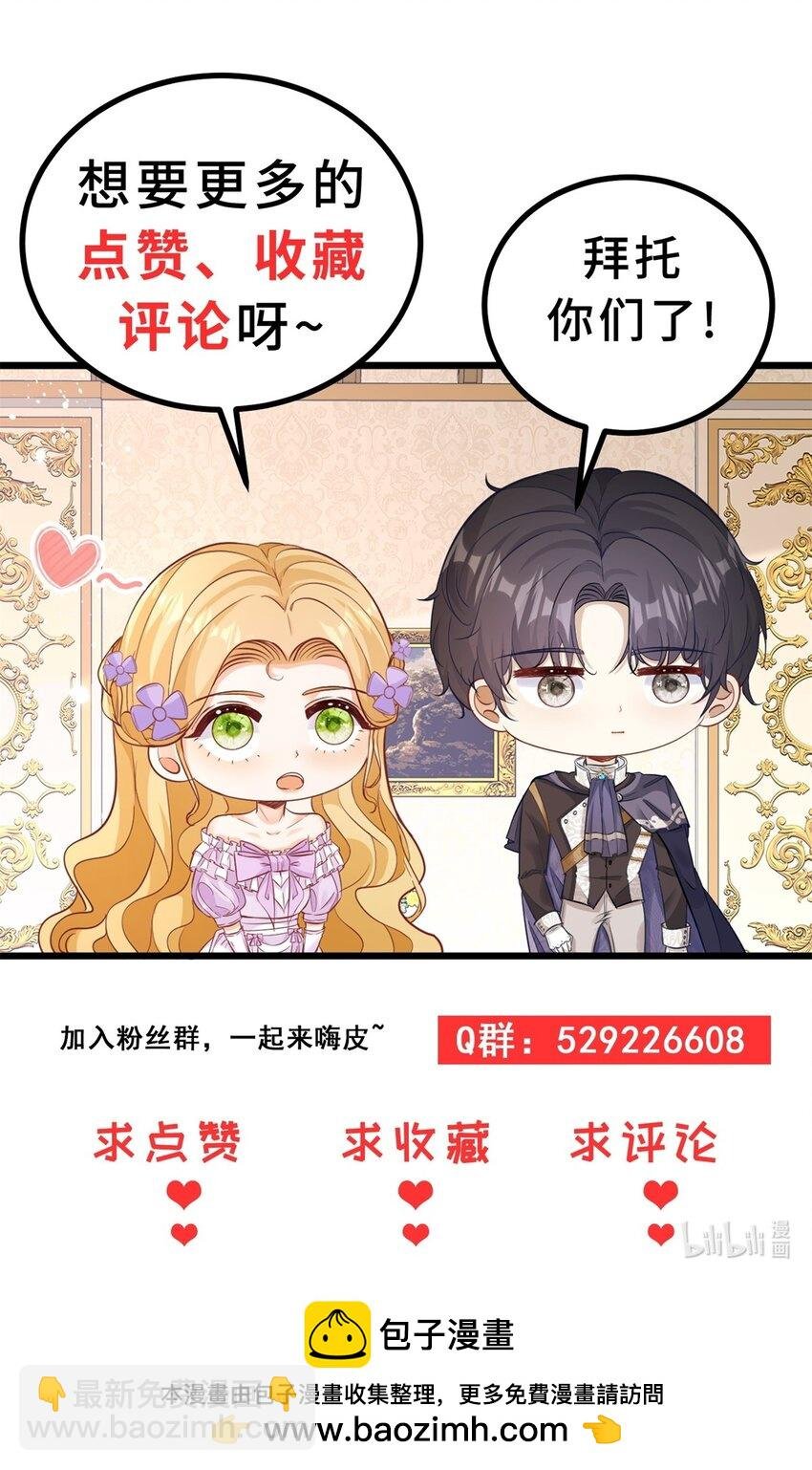第4话 阻碍