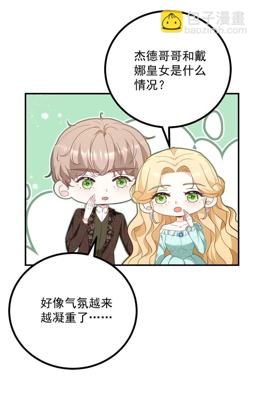 第50话 醒来还在他怀中