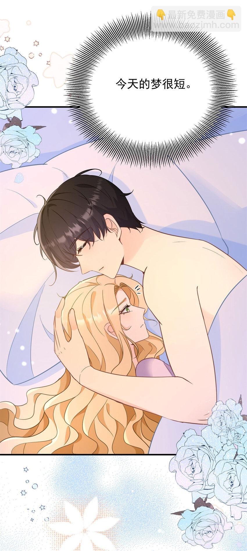 第50话 醒来还在他怀中