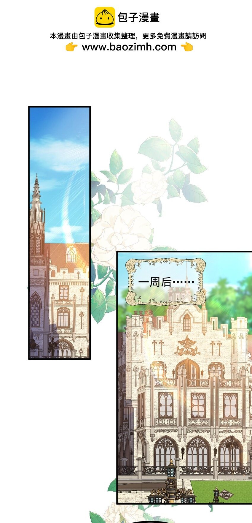 第51话 残酷的梦境