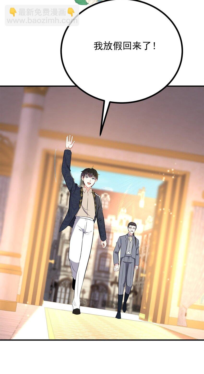 第51话 残酷的梦境