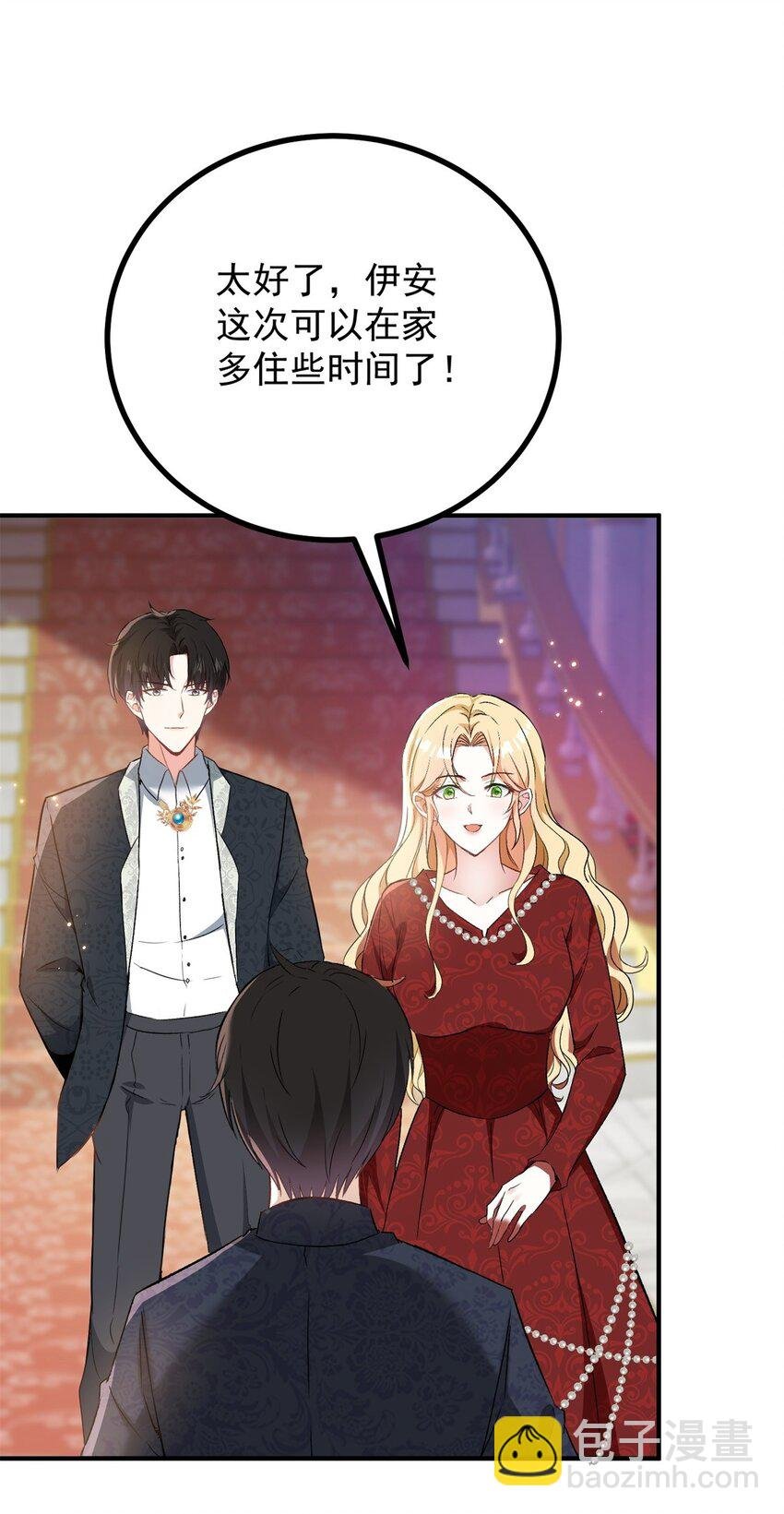 第51话 残酷的梦境