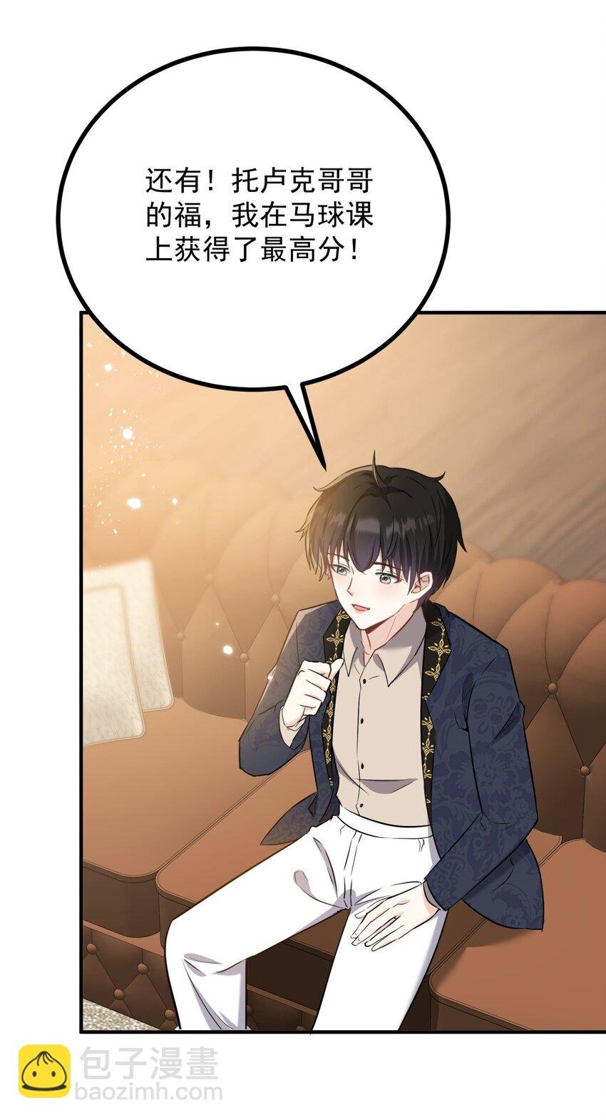 第51话 残酷的梦境