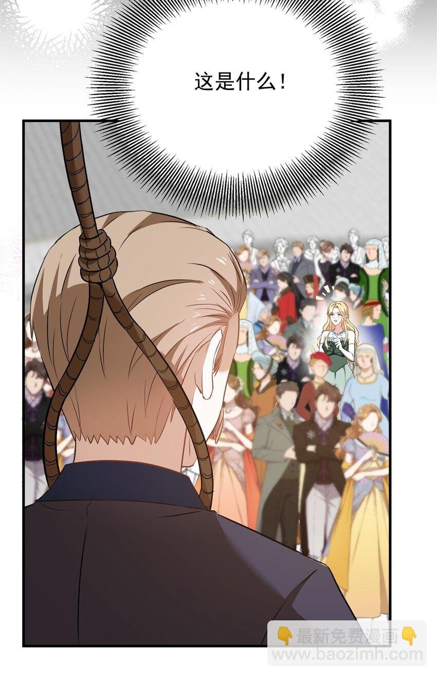 第51话 残酷的梦境