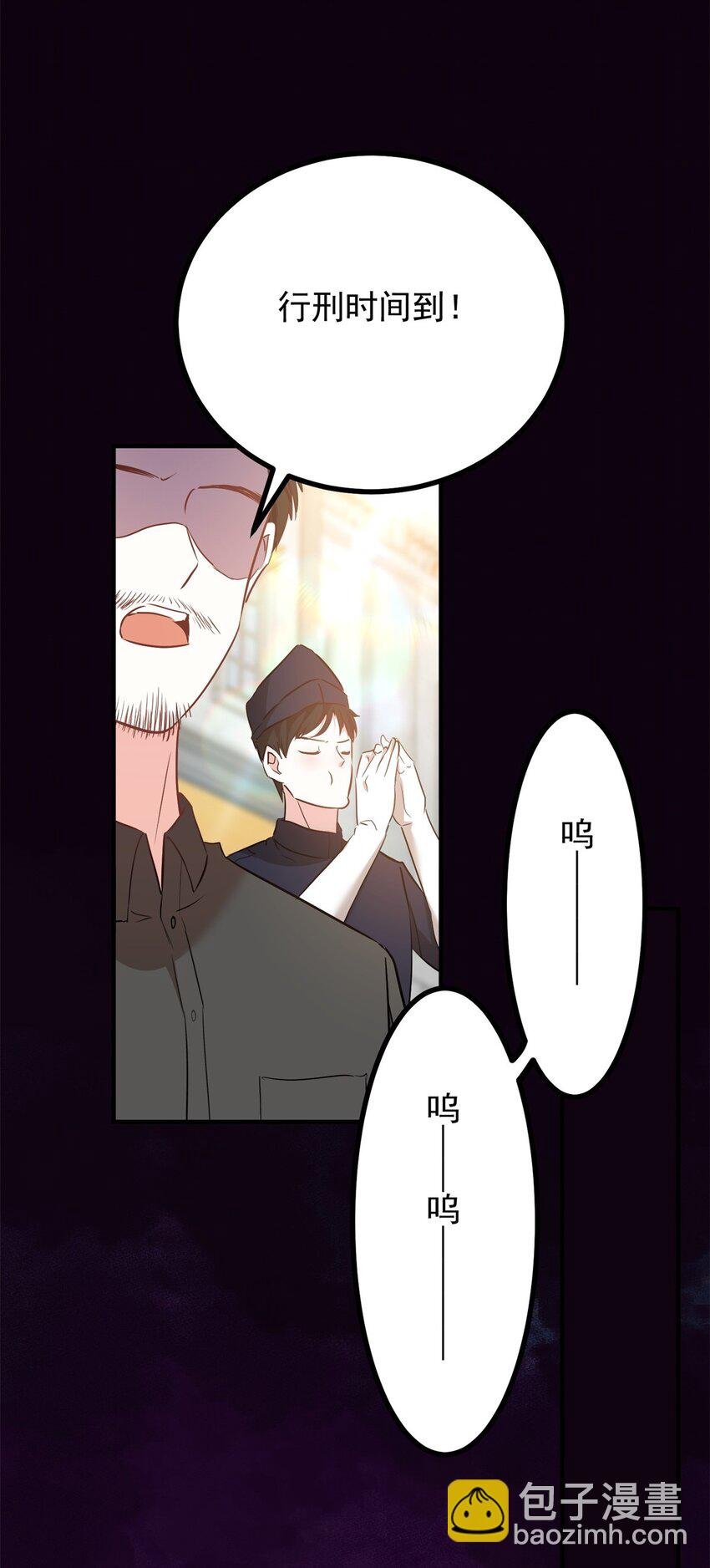 第51话 残酷的梦境